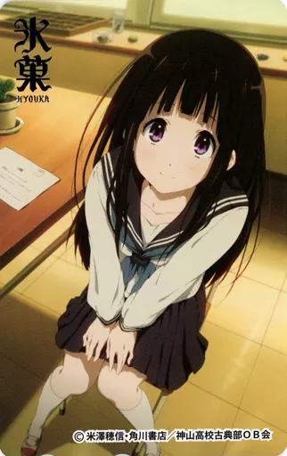 アニメ・漫画系テレホンカード 千反田える「氷菓」 娘TYPE 2012年6月号