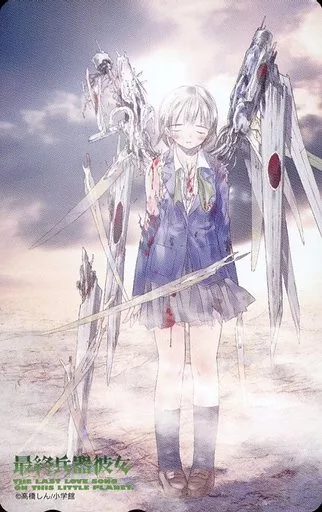 Anime and manga telephone cards Chise' She, the Ultimate Weapon