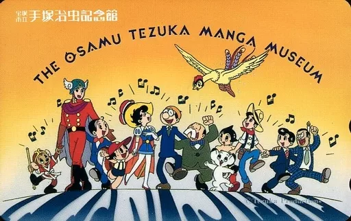 Anime and manga telephone cards Sapphire / ASTRO BOY / Leo
