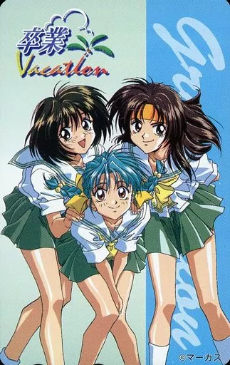 ゲーム・PC系テレホンカード 三波亮子/伊東由紀恵/戸塚いずみ「卒業