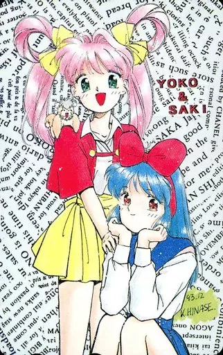 Dojin-Teleka telephone cards Yoko Tanaka / Saki Yamamori 