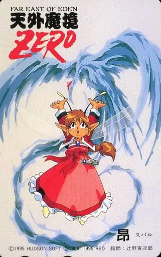 天外魔境ZERO