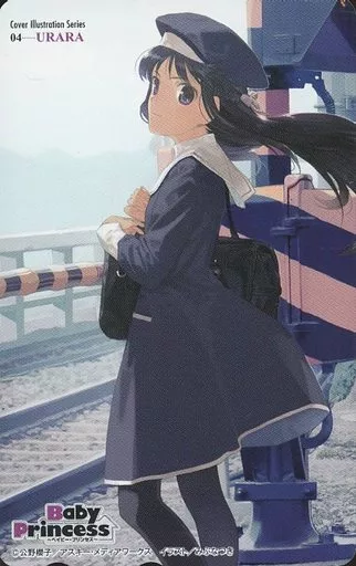 アニメ・漫画系テレホンカード 麗「Baby Princess -ベイビー
