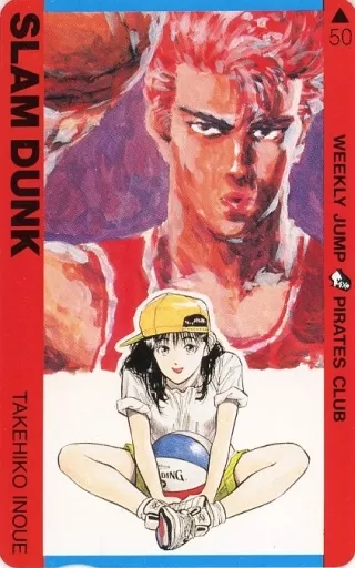 SLAM DUNK vol.18 - New edition - Jump Comics (japanese version)