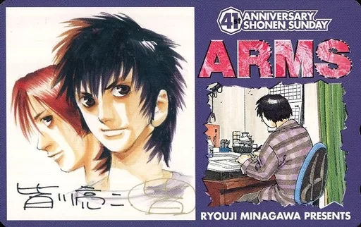 【レア】「ARMS」皆川亮二 複製原画 イラスト 漫画 キャラクター セル画 レア】「ARMS」皆川亮二 複製原画 イラスト 漫画 キャラクター