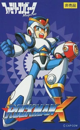 ゲーム・PC系テレホンカード　エックス(フルアーマー)「ロックマンX」 ファミリーコンピュータMagazine 抽プレ ゲーム・PC系テレホンカード エックス(フルアーマー