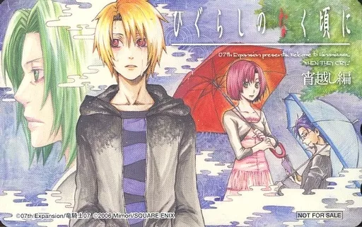 Akira Otobe, Yae Towada, Yae, Tatsunosuke ARAKAWA Higurashi When