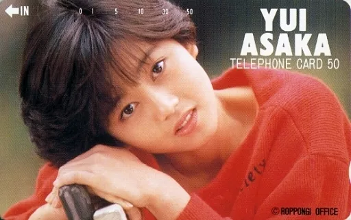 Female idol and actors telephone card [A la Carte] Yui Asaka | Toy