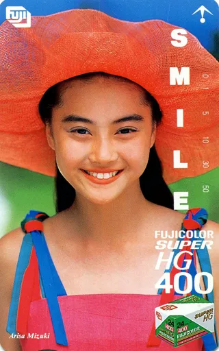 女性アイドル・俳優系テレホンカード 観月ありさ「FUJICOLOR