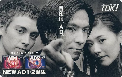 Marc Panther / Tetsuya Komuro / KEIKO 「 globe/Listen to me