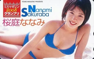 Female idol and actors telephone card Nanami Sakuraba 