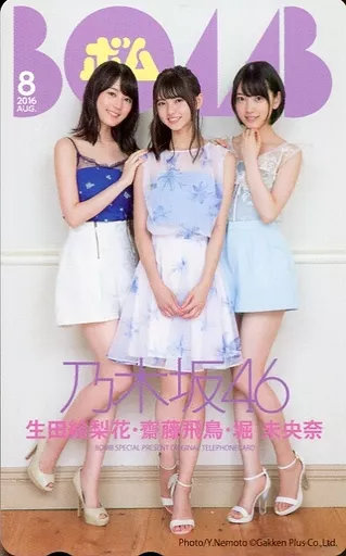 乃木坂46 - 乃木坂46 生田絵梨花　シャキイズム　コンプ Amazon.co.jp: 乃木坂46 生田絵梨花 シンクロニシティ 生写真
