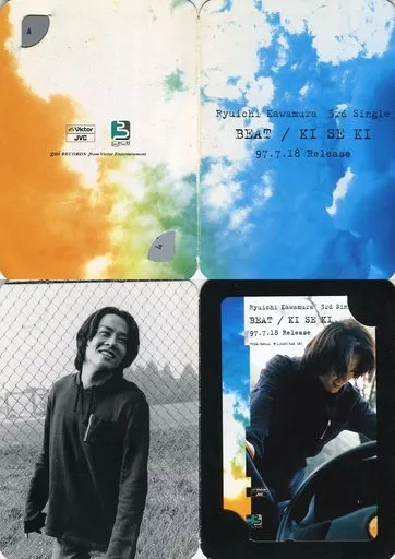 男性アイドル・俳優系テレホンカード 河村隆一(RYUICHI)「Ryuichi