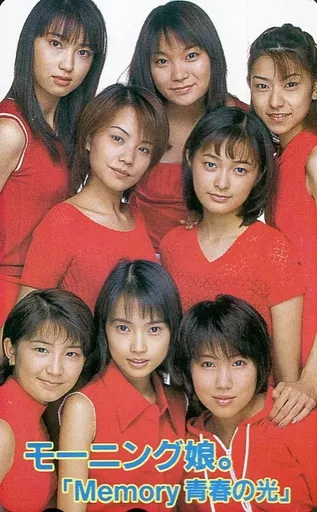 Female idol and actors telephone card Mari Yaguchi / Natsumi