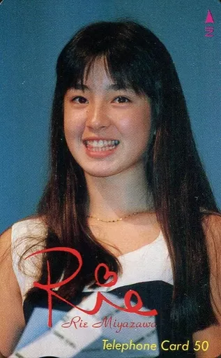 Female idol and actors telephone card 