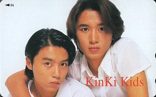 Male idol actors telephone card Tsuyoshi Domoto / Koichi Domoto