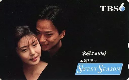 Nanako Matsushima / Kippei Shiina 「 Thursday Drama Sweet
