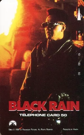 Yusaku Matsuda 「 BLACK RAIN 」 | Toy Hobby | SURUGA-YA.COM