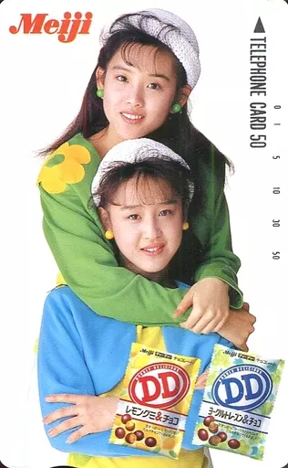 Female idol and actors telephone card Sachiko Suzuki / Shoko