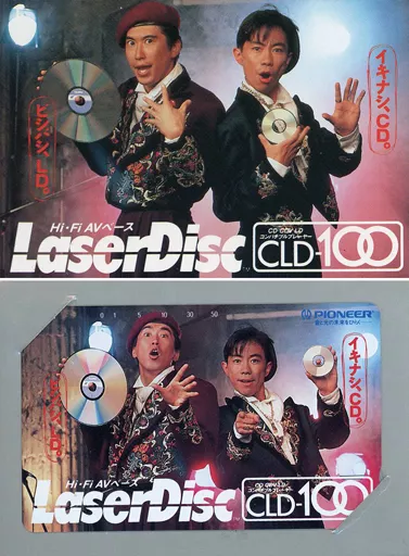 芸能人カード Male idol actors telephone card Takaaki Ishibashi / Noritake