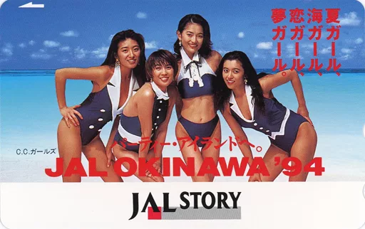 Yuko Fujimori / Rie Fujiwara / Noriko Aota / 4 persons in total