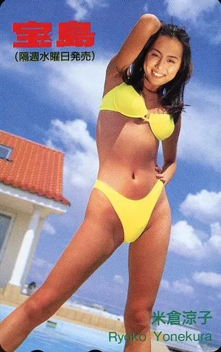 Female idol and actors telephone card ' Ryoko Yonekura' Takarajima