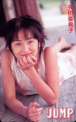 Akikoページ 543945.jpg.l_thumbnail.jpg?renewal