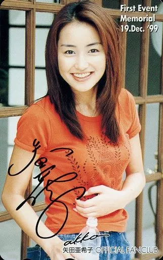 Ａkiko♡ページ Akiko Yada 