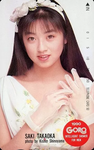 Female idol and actors telephone card 