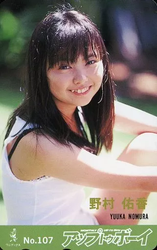 Female idol and actors telephone card 