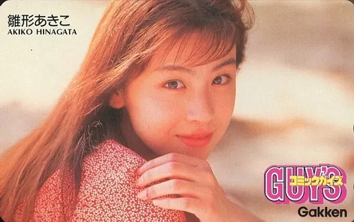 Female idol and actors telephone card 