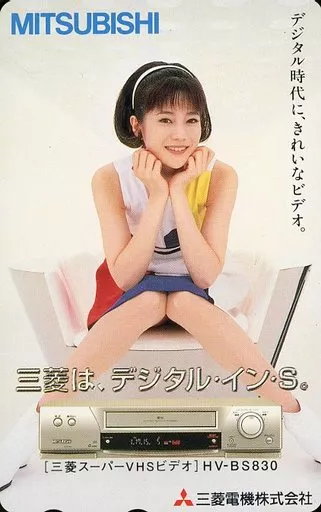 Female idol and actors telephone card Megumi Oishi 