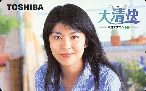Takako Matsu 