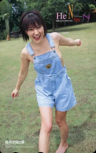 Female idol and actors telephone card Misato Hirata 