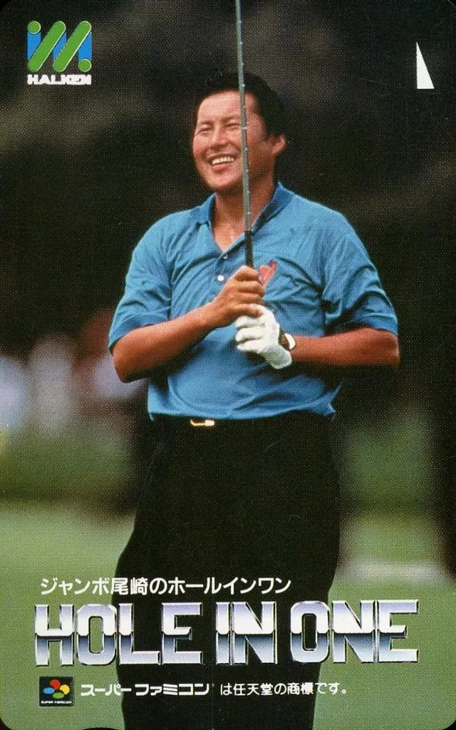 Male idol actors telephone card Masashi OZAKI Male idol actors telephone card Masashi OZAKI