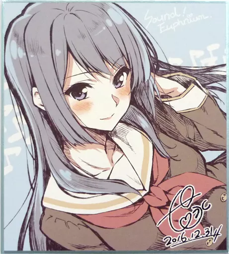 Amazon.co.jp: 響け！ユーフォニアム 高坂麗奈 : おもちゃ