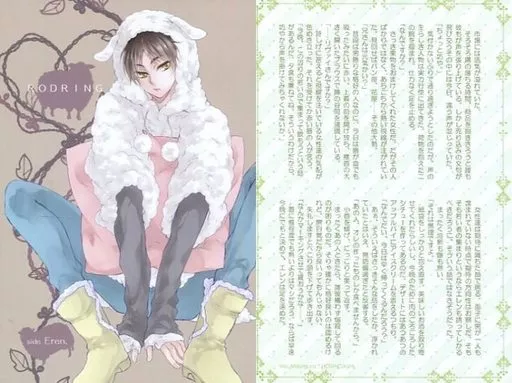 進撃の巨人　カラ鉄　エレン Amazon.co.jp: 進撃 カラオケの鉄人 カラ鉄 エレン セット Q