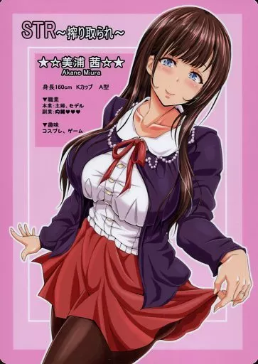 同人アクセサリー・小物系 【オリジナル】B5両面フルカラー