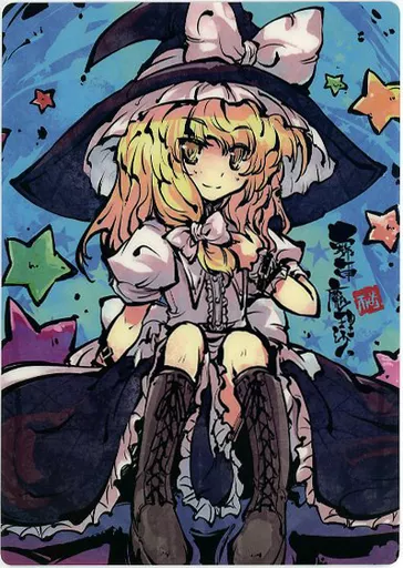 同人アクセサリー・小物系 【東方Project】B5下敷き 霧雨魔理沙