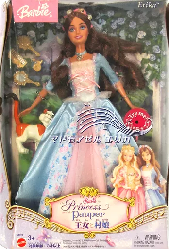 Barbie Princess, Mademoiselle Erica, 「, Barbie