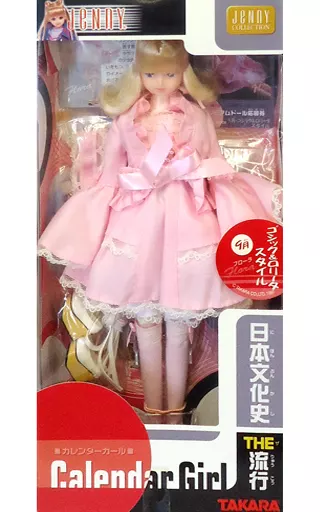 September Gothic & Lolita Flora [Jenny Calendar Girl : Japanese