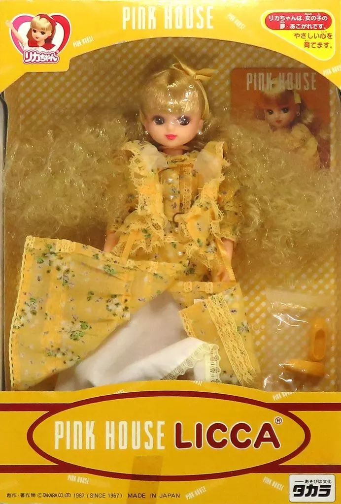 タカラ ピンクハウス リカちゃん 熱っぽい