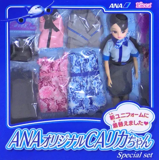 ANAオリジナルCAリカちゃんSpecial set（リカちゃんがANAと