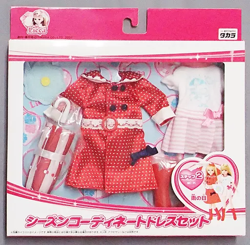 ちゃきちゃん セレクト Doll accessory SC-71 Season Coordination Dress Set Rainy Day Set