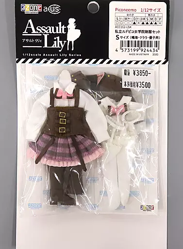 ドールアクセサリー　1/12 ピコニーモS(鳴海・クララ・優子)用 私立ルドビコ女学院制服 「アサルトリリィ」 ドールアクセサリー 1/12 ピコニーモS(鳴海・クララ・優子)用