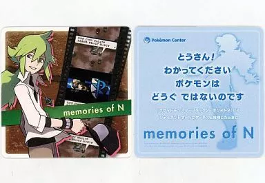 コースター(キャラクター) 9.N(背景ブラウン/文字背景グリーン) Nの名