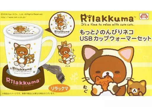 Usb Rilakkuma Mug / Teacup (Character Kuta) Rilakkuma More! Relaxing Cat USB Cup ...