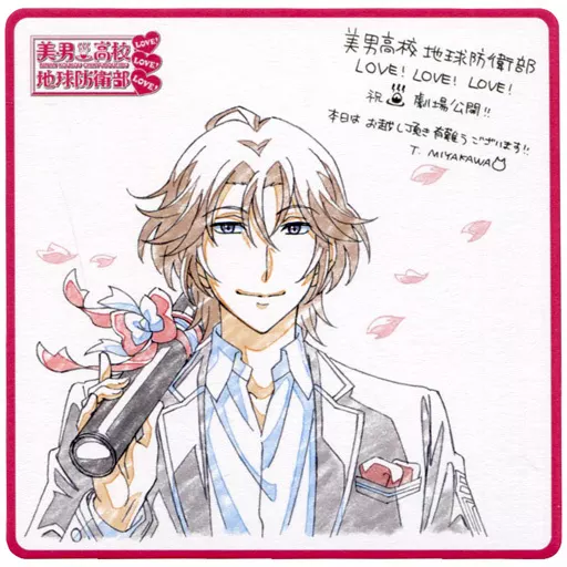美男高校地球防衛部 LOVE！ 由布院煙 コースター (Love