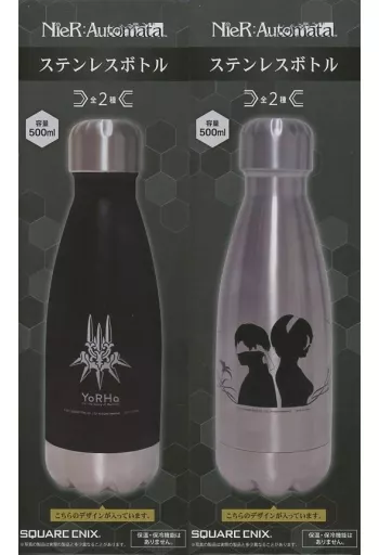 NieR:Automata ニーアオートマタ タンブラー 2種類 マグカップ・湯のみ(キャラクター) 全2種セット ステンレスボトル
