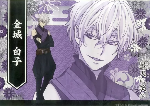 食器その他(キャラクター) 金城白子 紙製ランチョンマット 「PEACE